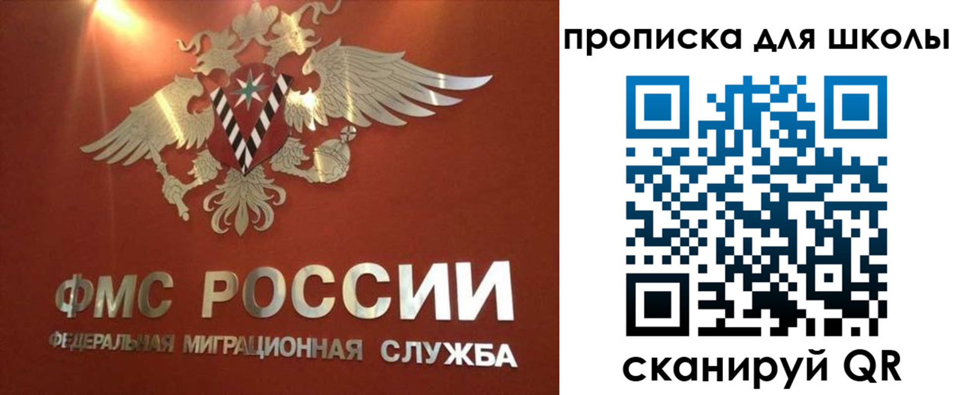 прописка от собственника в Малой Вишере