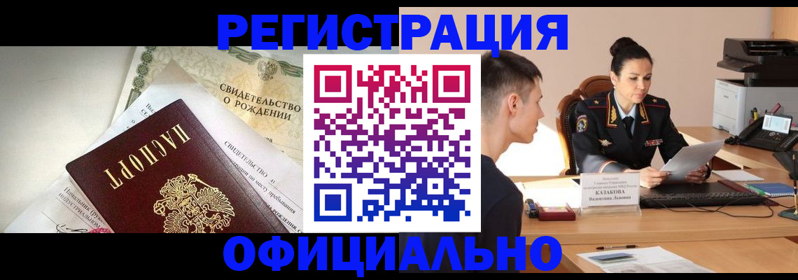 найти адрес прописки в Малой Вишере