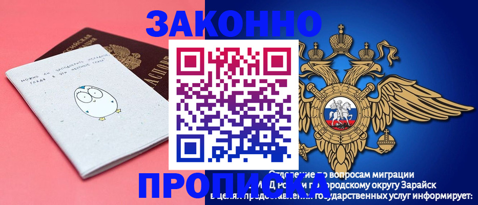 прописка иностранных граждан в Малой Вишере