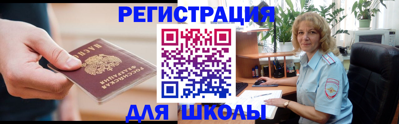 прописка поиск в Малой Вишере