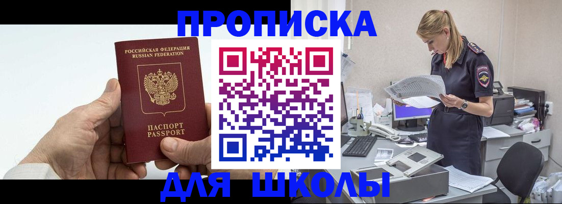 временная регистрация госуслуги в Малой Вишере
