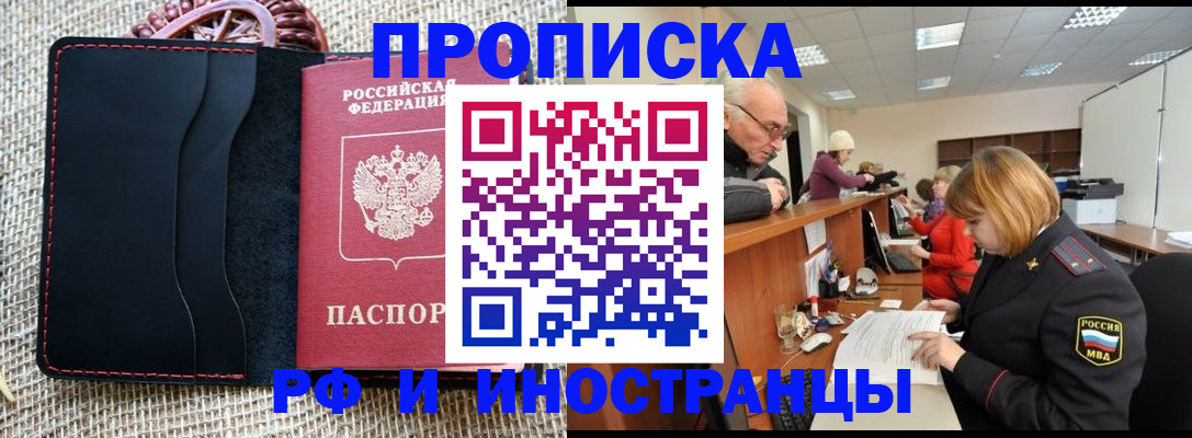 регистрация для дет. сада в Малой Вишере